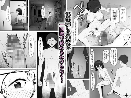 16年間通い続けた喫茶店のマスターに筆下ろししてもらった - d_685023 - しるお組