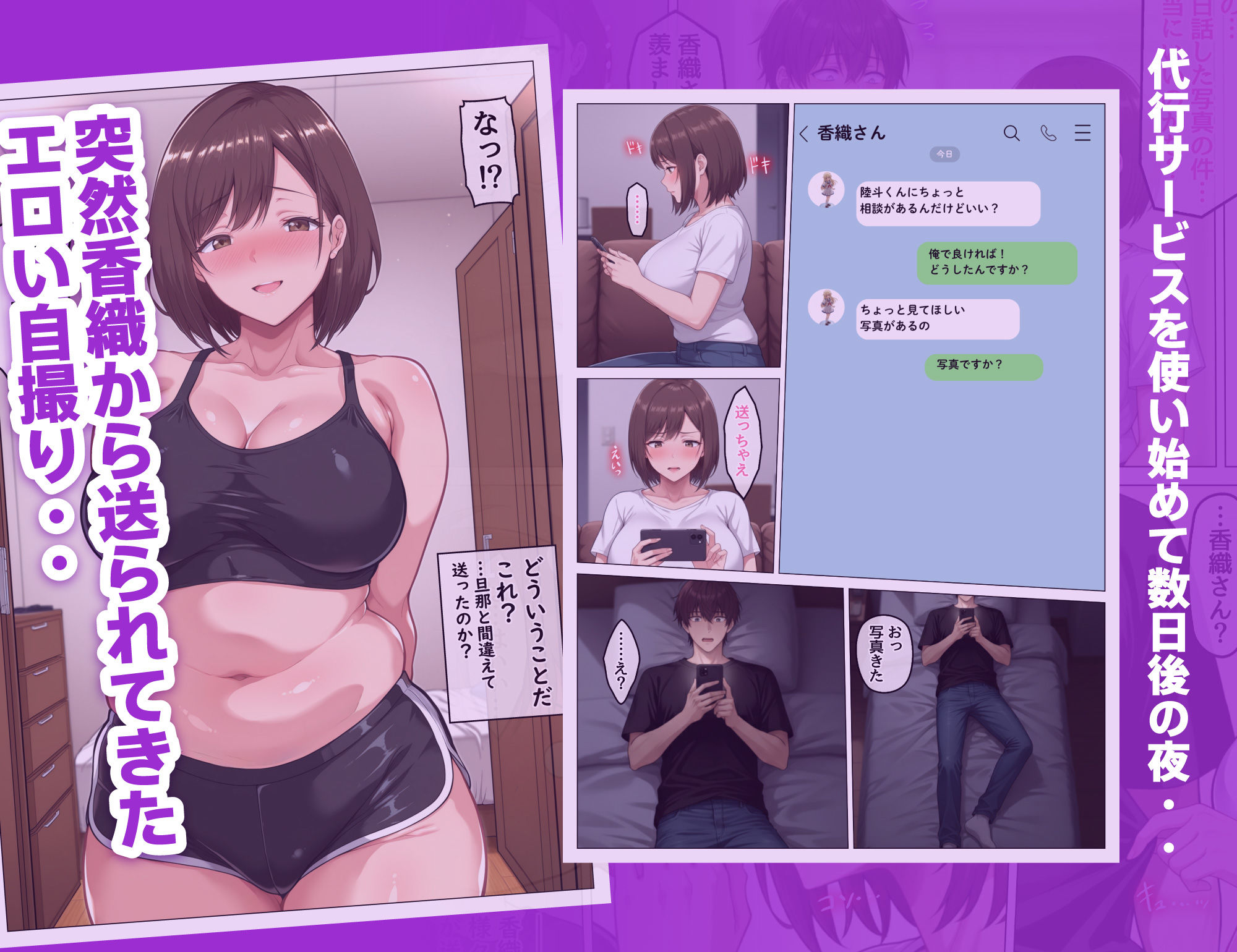 家事代行で出会ったむちむち人妻が俺の理想すぎたのでクズ夫から寝取って幸せにするお話 - d_672175 - ハレノヒ