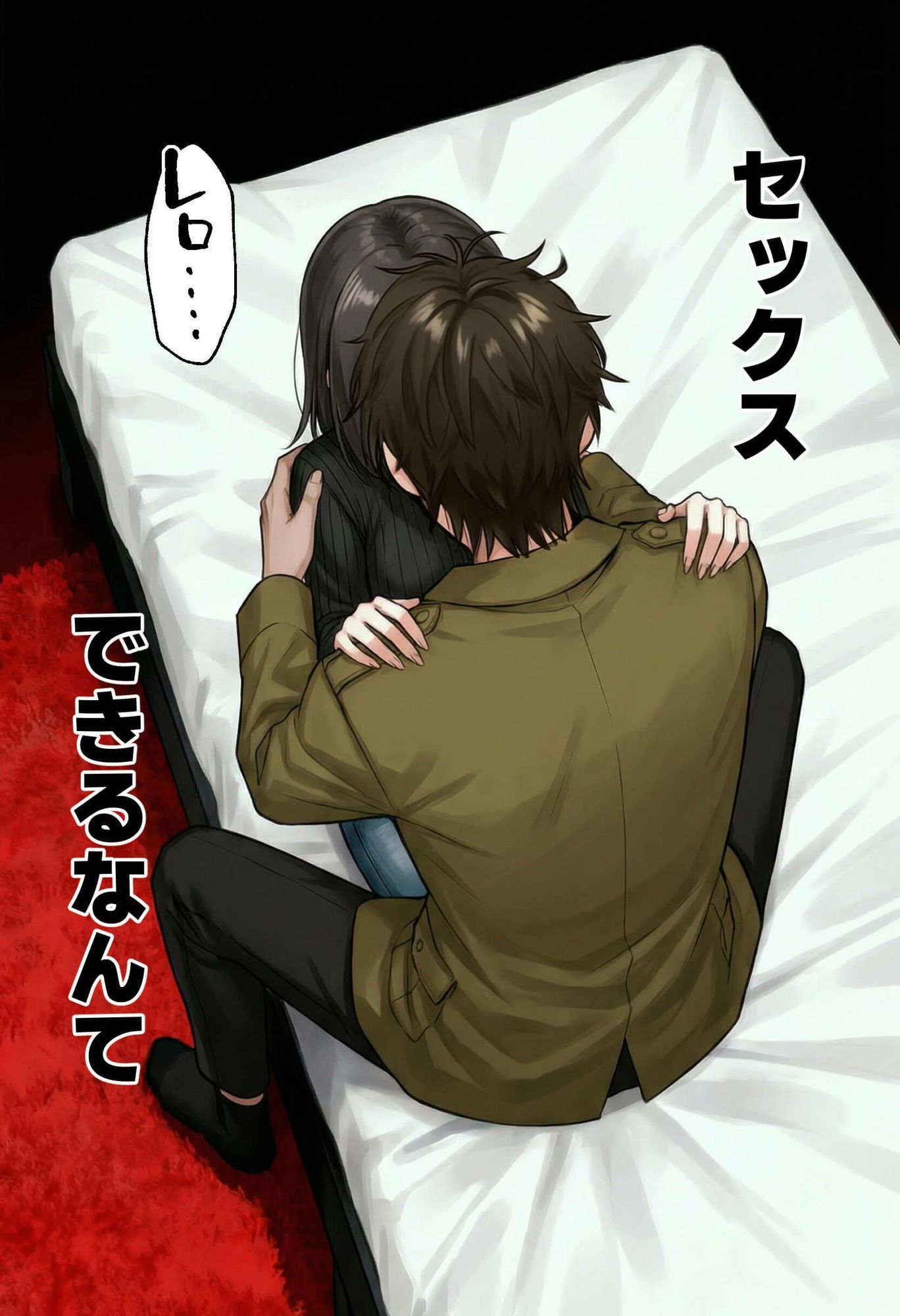 【実話】相席居酒屋で知り合った人見知り保育士ちゃん（21）とコスプレSEXした話www - d_712409 - 実話本舗