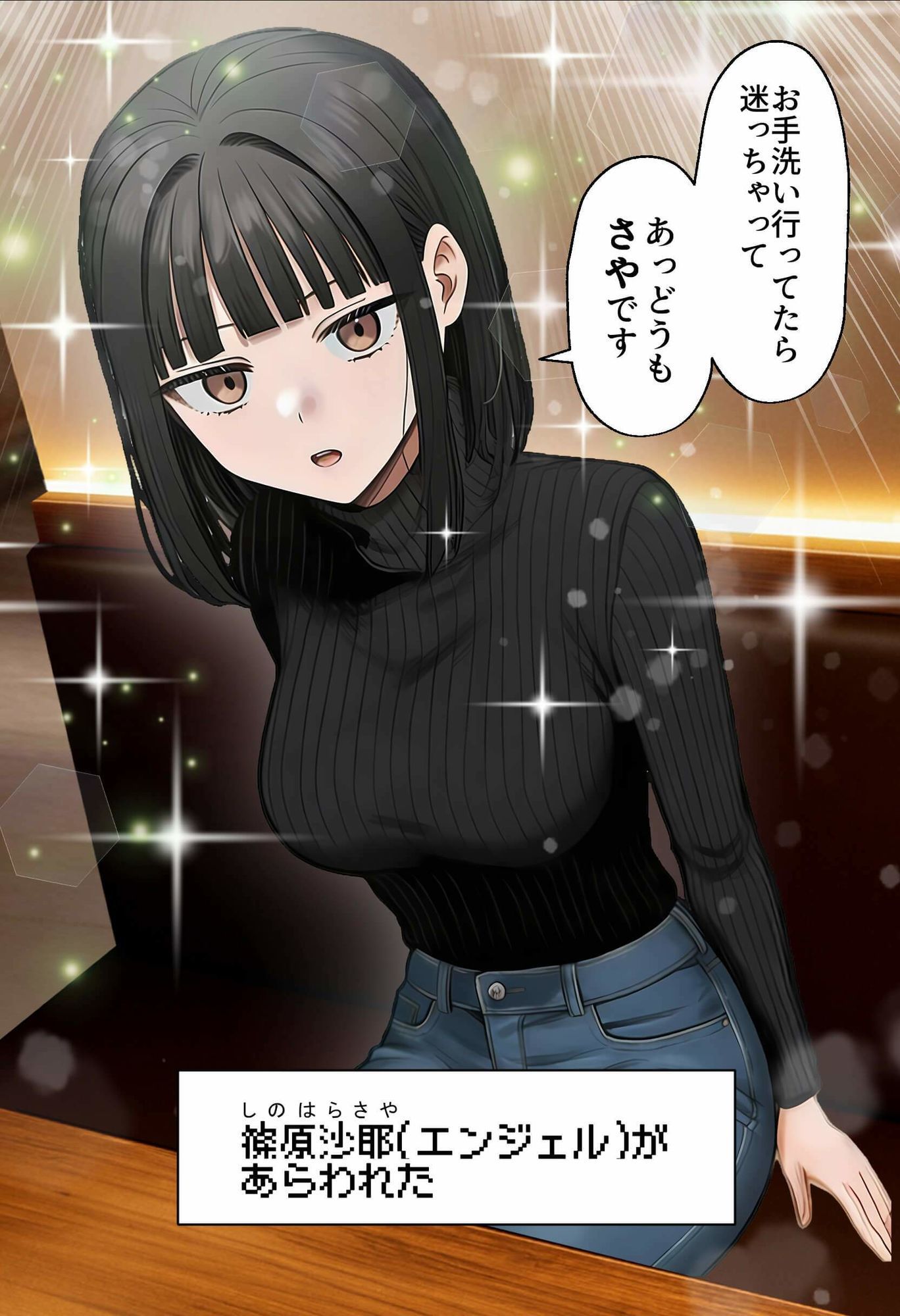 【実話】相席居酒屋で知り合った人見知り保育士ちゃん（21）とコスプレSEXした話www - d_712409 - 実話本舗