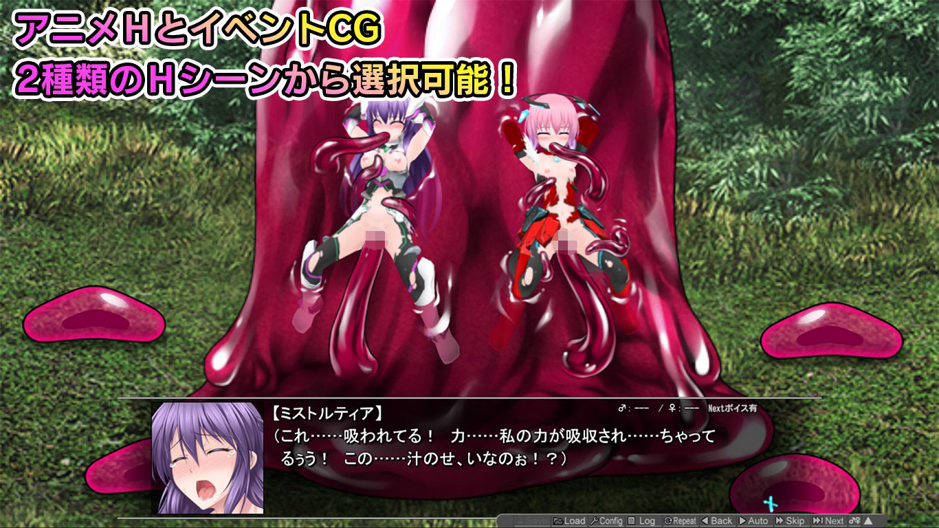 極煌戦姫ミストルティア2 黒の女王と逆襲の淫獄 - d_711579 - ミルフィーユ