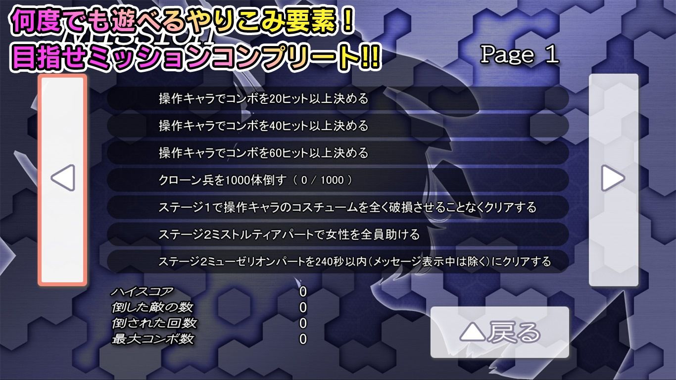 極煌戦姫ミストルティア2 黒の女王と逆襲の淫獄 - d_711579 - ミルフィーユ