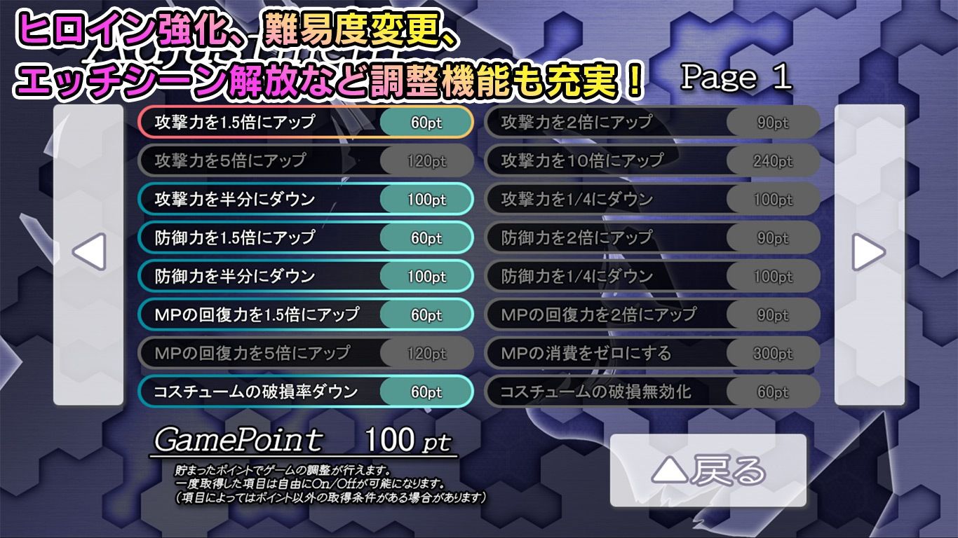 極煌戦姫ミストルティア2 黒の女王と逆襲の淫獄 - d_711579 - ミルフィーユ