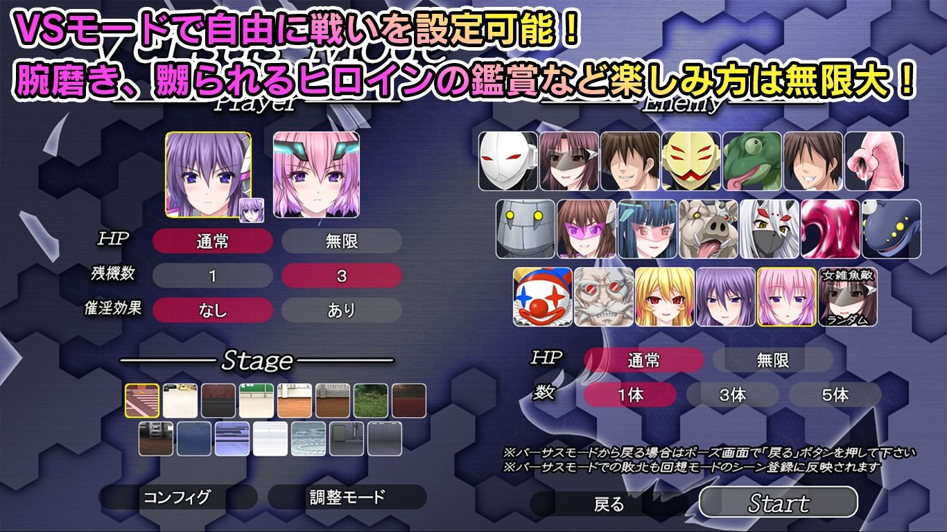 極煌戦姫ミストルティア2 黒の女王と逆襲の淫獄 - d_711579 - ミルフィーユ