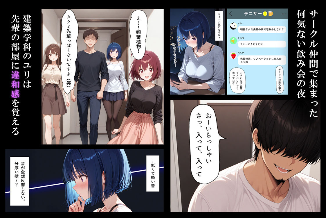 ハメる間取り - 中央にぽっかりと空いたヒミツの空間 - - d_647062 - こっとろん