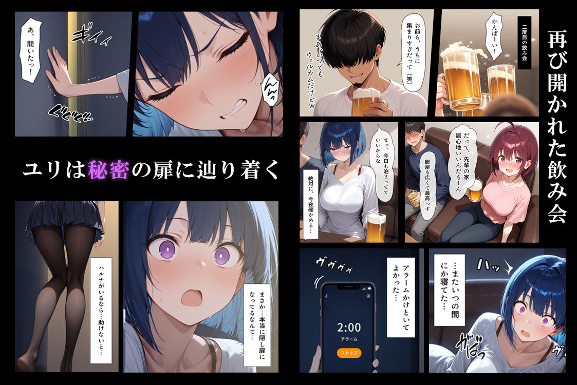 ハメる間取り - 中央にぽっかりと空いたヒミツの空間 - - d_647062 - こっとろん