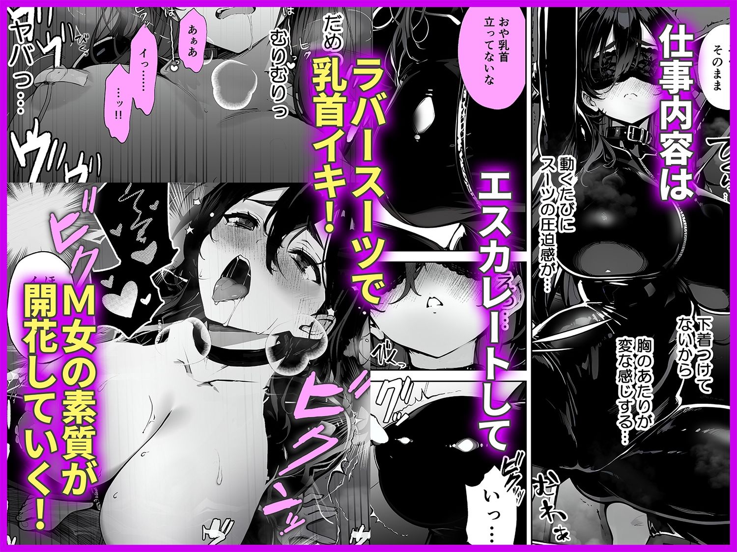 俺の妻は奴●派遣業の売れっ子ドM嬢だった - d_708026 - ももまろ