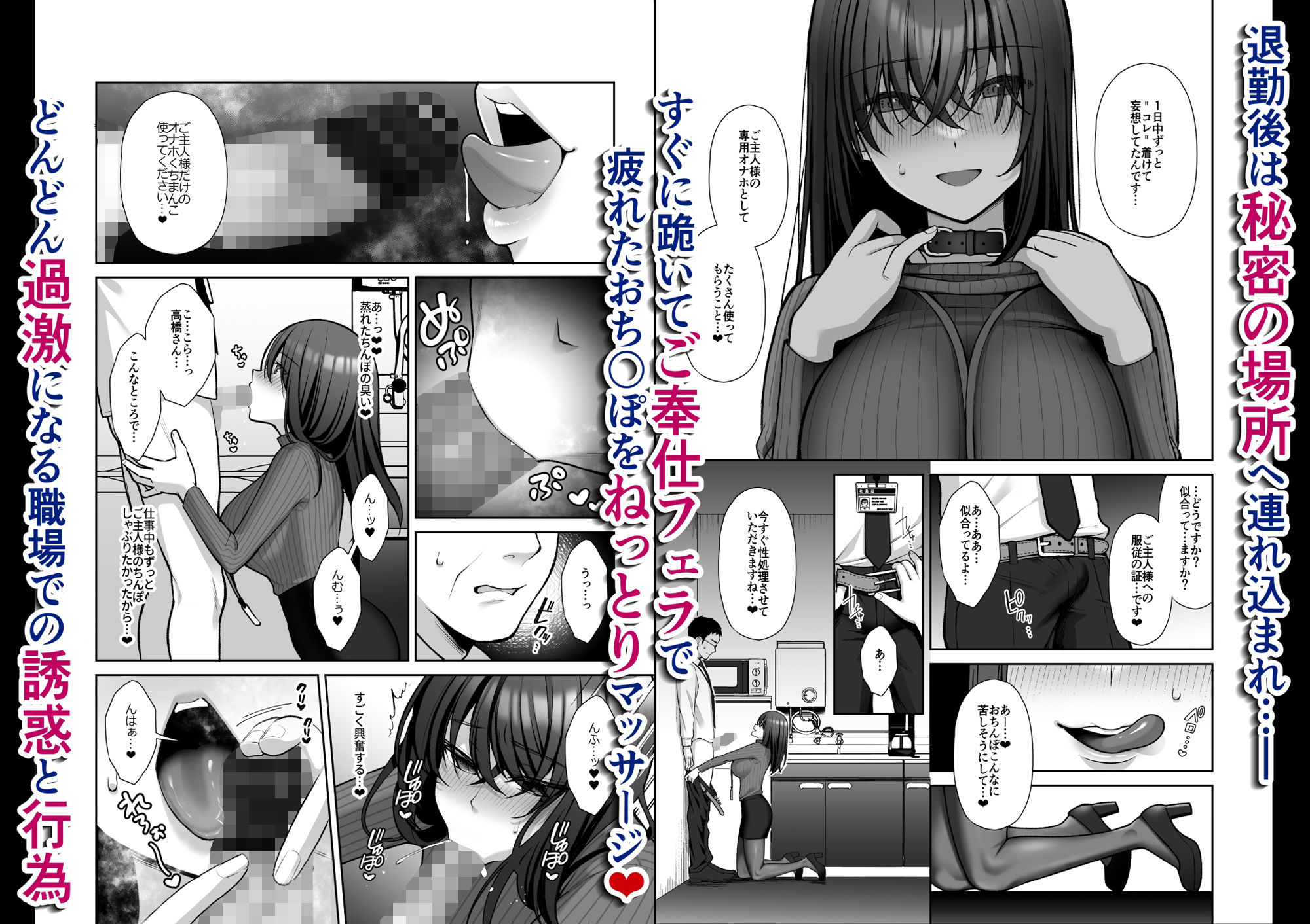 泡沫2〜裏垢ドM派遣OLオナホ調教〜 - d_223738 - ゆずりあい