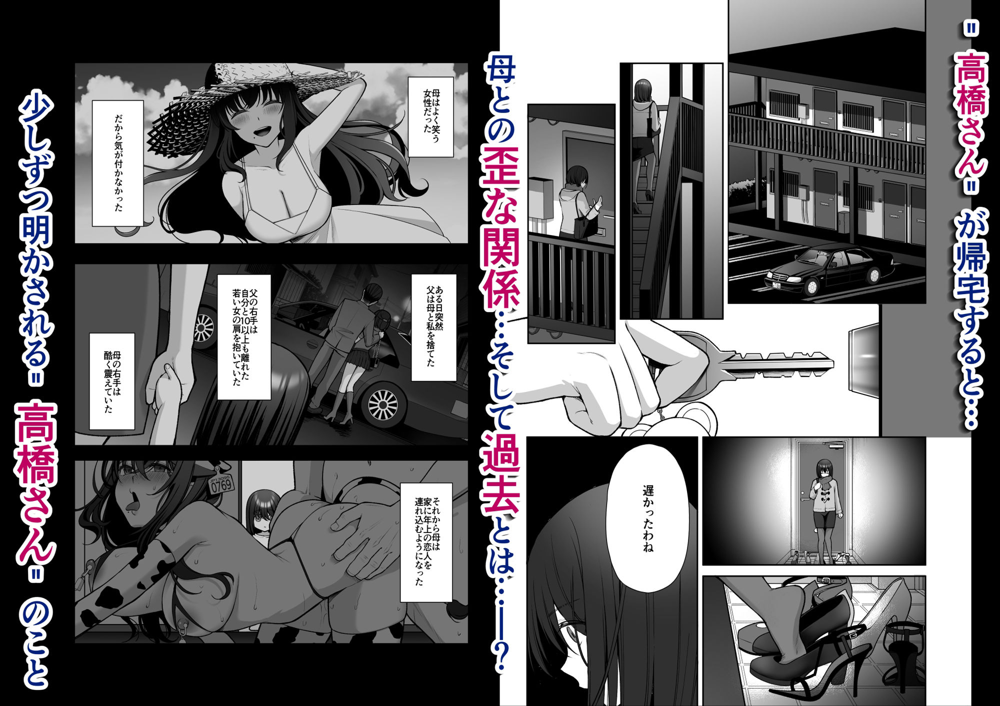 泡沫2〜裏垢ドM派遣OLオナホ調教〜 - d_223738 - ゆずりあい