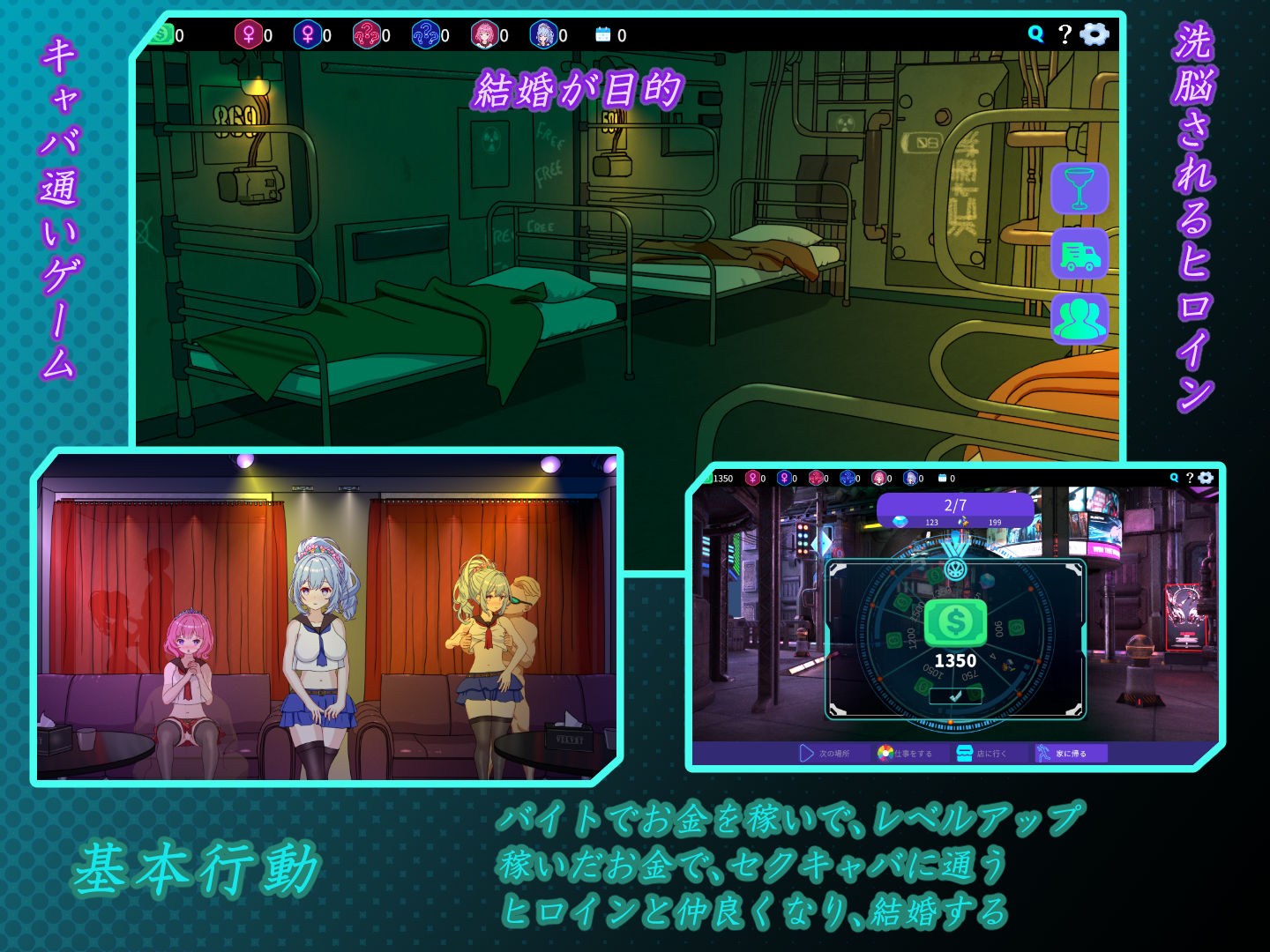 セクキャバへようこそ!! - d_695390 - 毛ガニ研究室