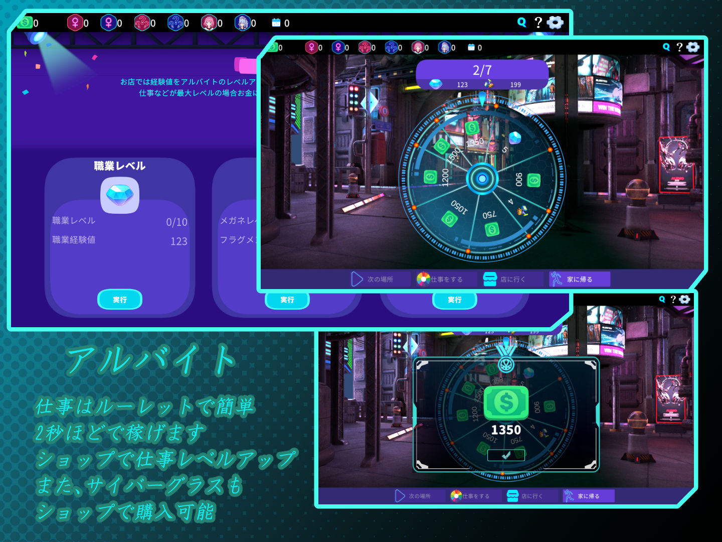 セクキャバへようこそ!! - d_695390 - 毛ガニ研究室