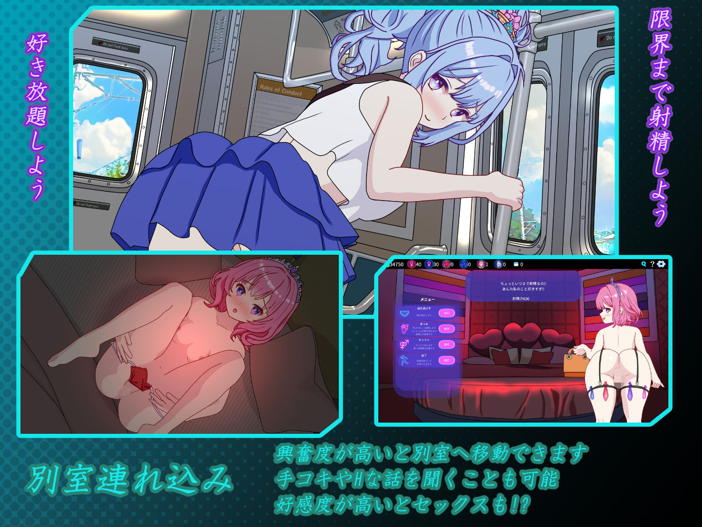 セクキャバへようこそ!! - d_695390 - 毛ガニ研究室