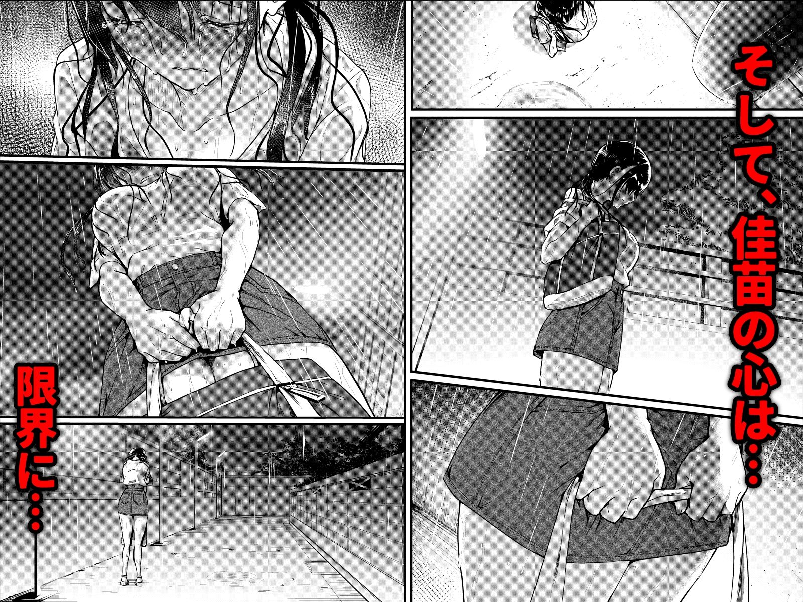 友達-2nd period- - d_710147 - 和田マウンテン