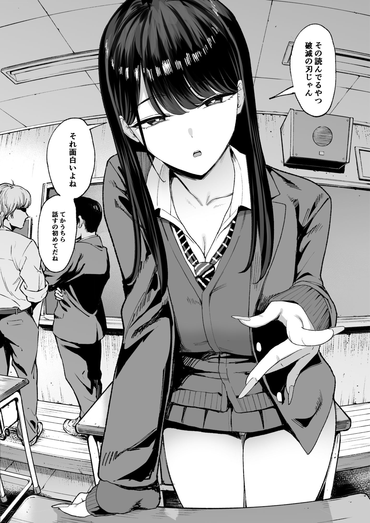 入り浸りギャルにま〇こ使わせて貰う話4.5 - d_626776 - 甘噛本舗