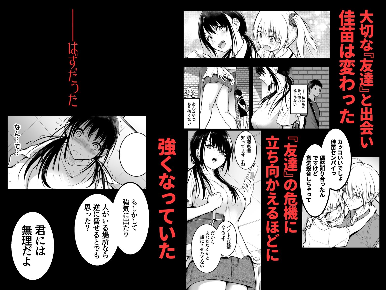 友達 - d_324592 - 和田マウンテン