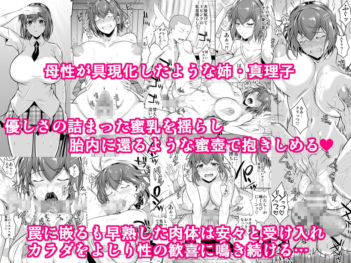 冬虫夏草レギオン - d_254370 - シュート・ザ・ムーン