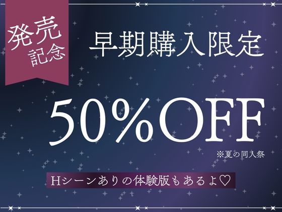 孤独少女との50日間 - d_638600 - こんなに大きくなりました