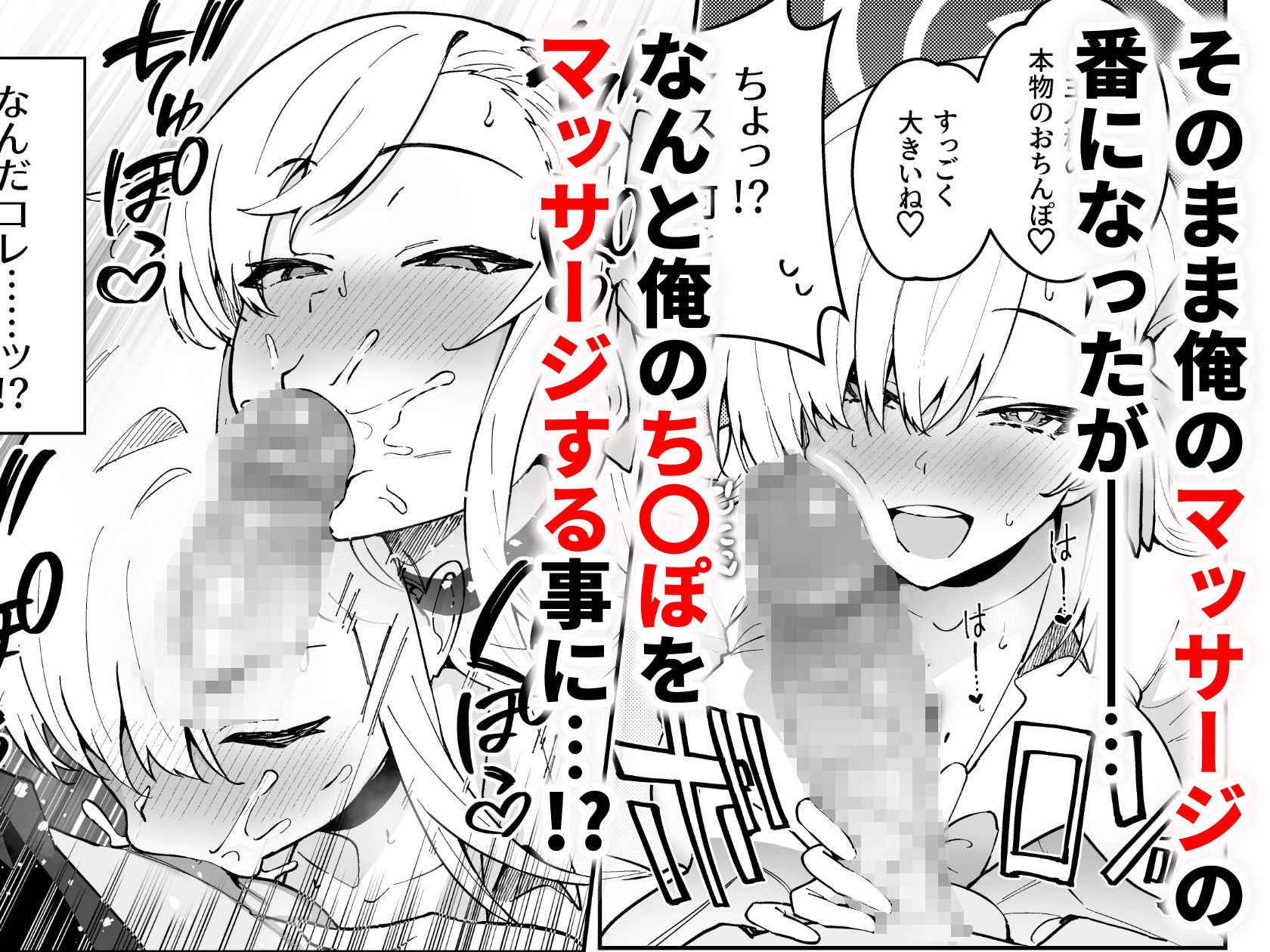 性欲がバグった生徒〜一之瀬アスナ〜 - d_712194 - しゅにち関数