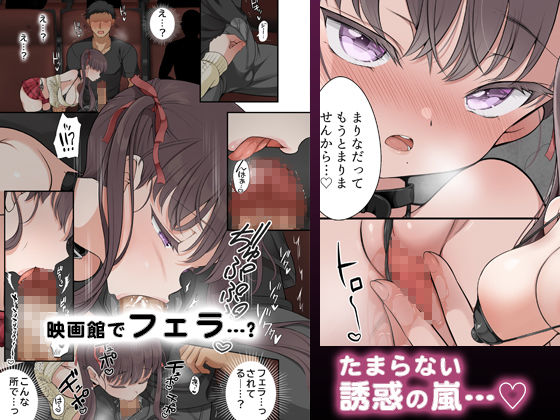 路地裏の魔性 - d_712935 - まろん☆まろん