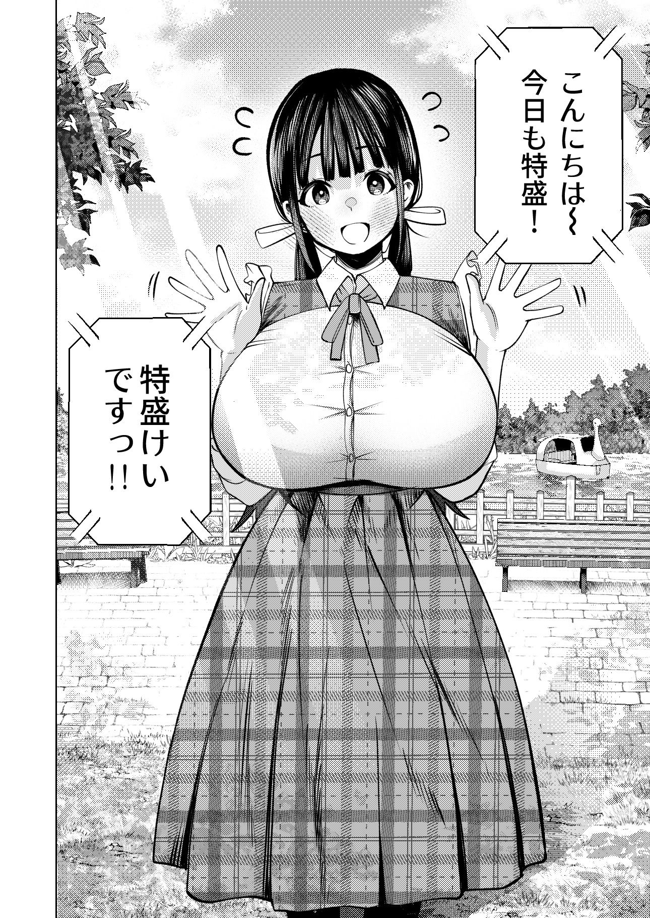 個室ビデオでAV観てたらまさかの本人登場！？ - d_713784 - ガシヘコタウン