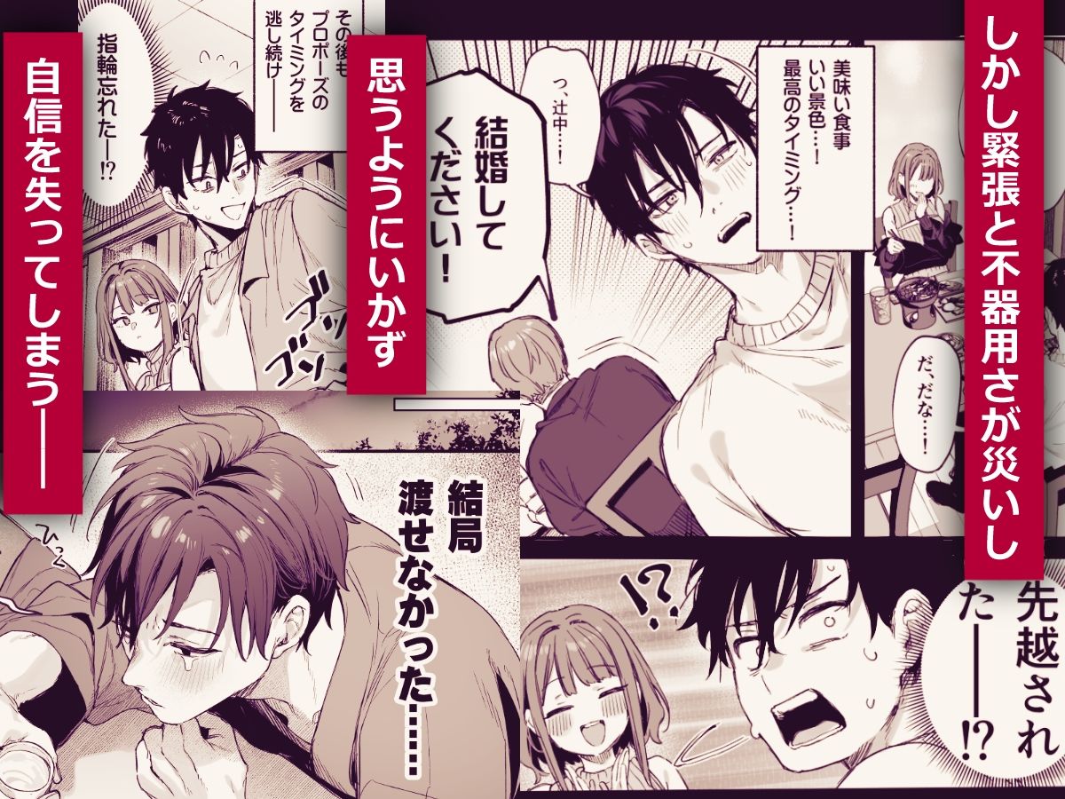 この恋に気づいてくれた - d_717228 - だにまるstudio