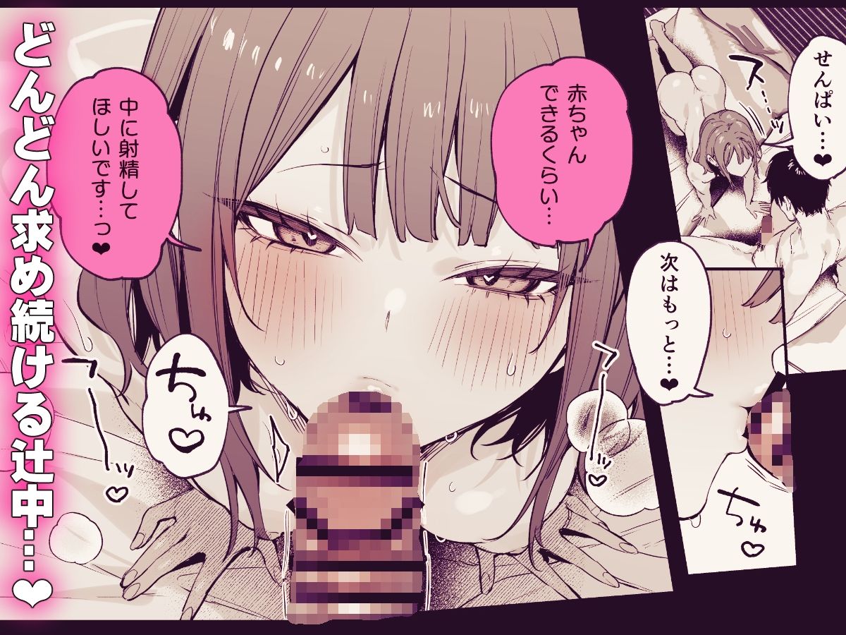 この恋に気づいてくれた - d_717228 - だにまるstudio