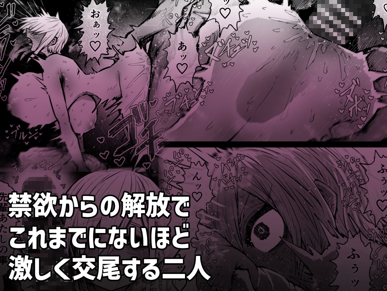 大人気配信者ときどきメス猫《後輩は陰キャ上がりのインフルエンサー》 - d_623157 - 月面掘削調査団