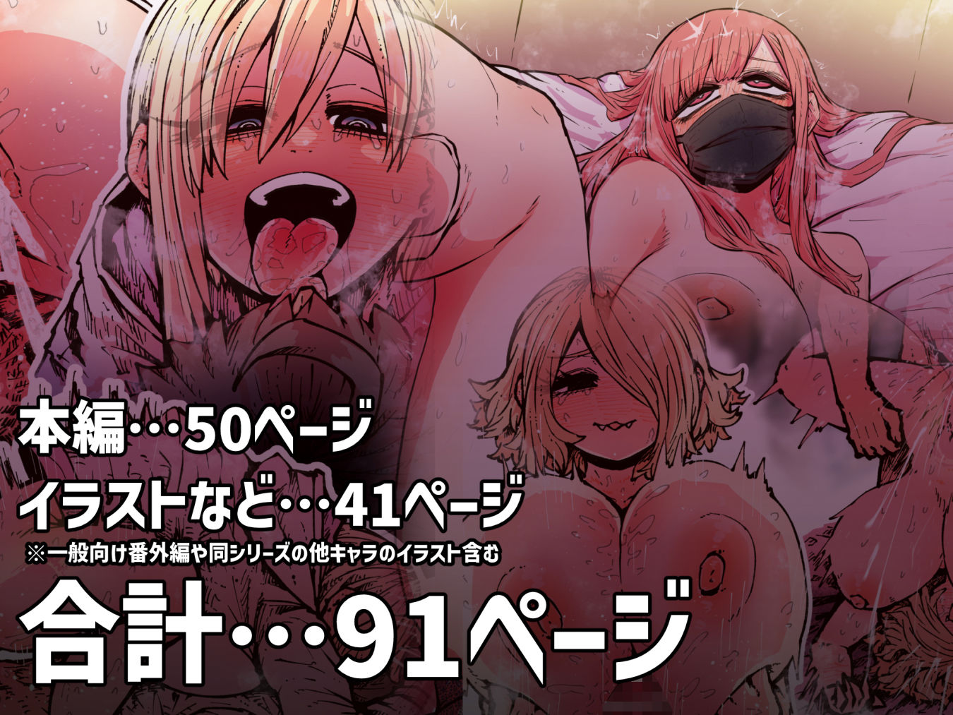 大人気配信者ときどきメス猫《後輩は陰キャ上がりのインフルエンサー》 - d_623157 - 月面掘削調査団