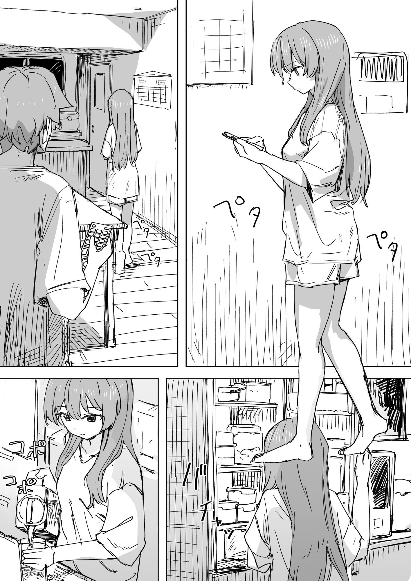 【時間停止】人間操作リモコン3【若返り】 - d_648674 - 角煮煮