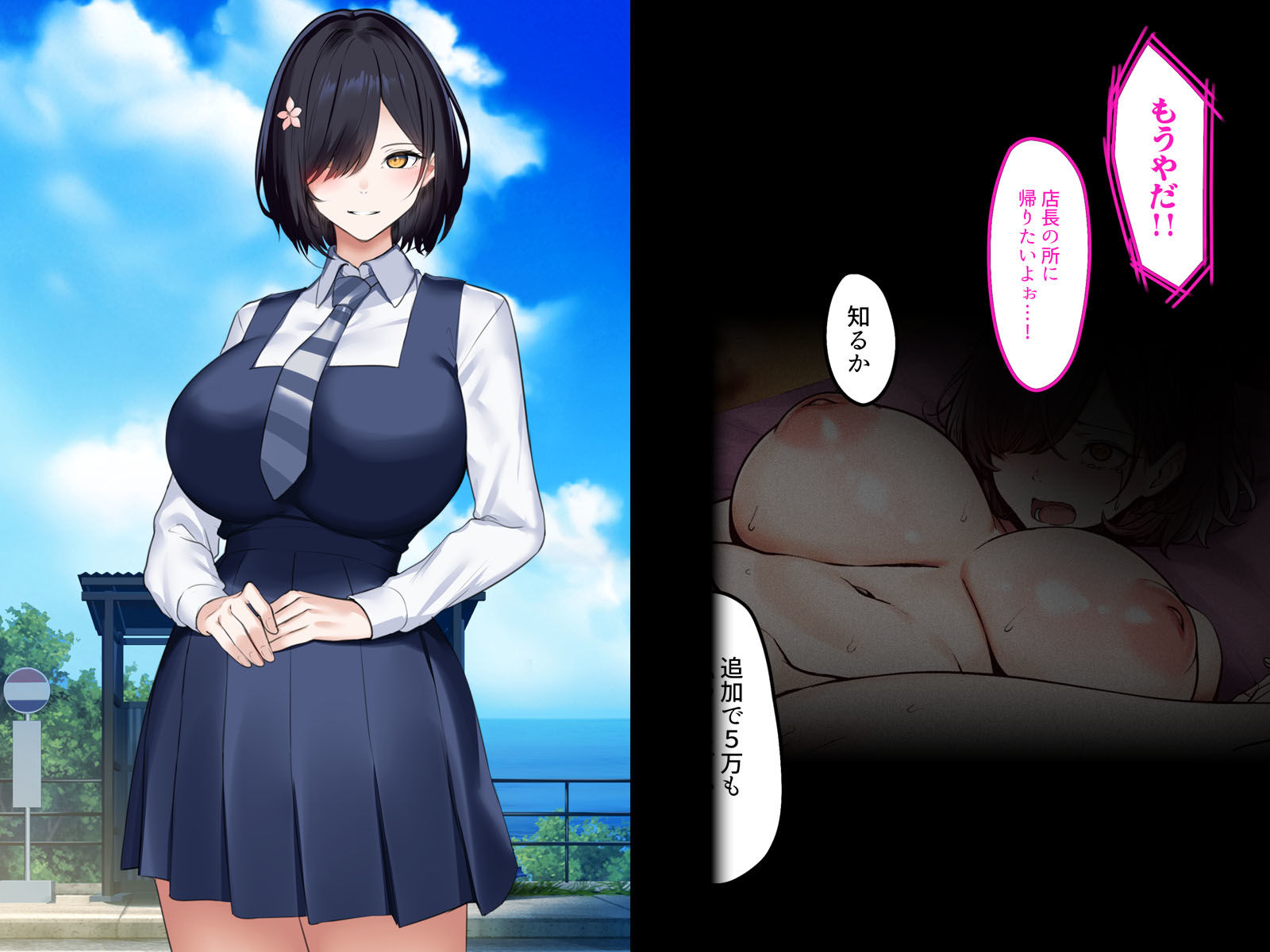 デリヘル初日シーズン2  お店にでないワケありキャスト―るびい - d_720759 - くすりゆび