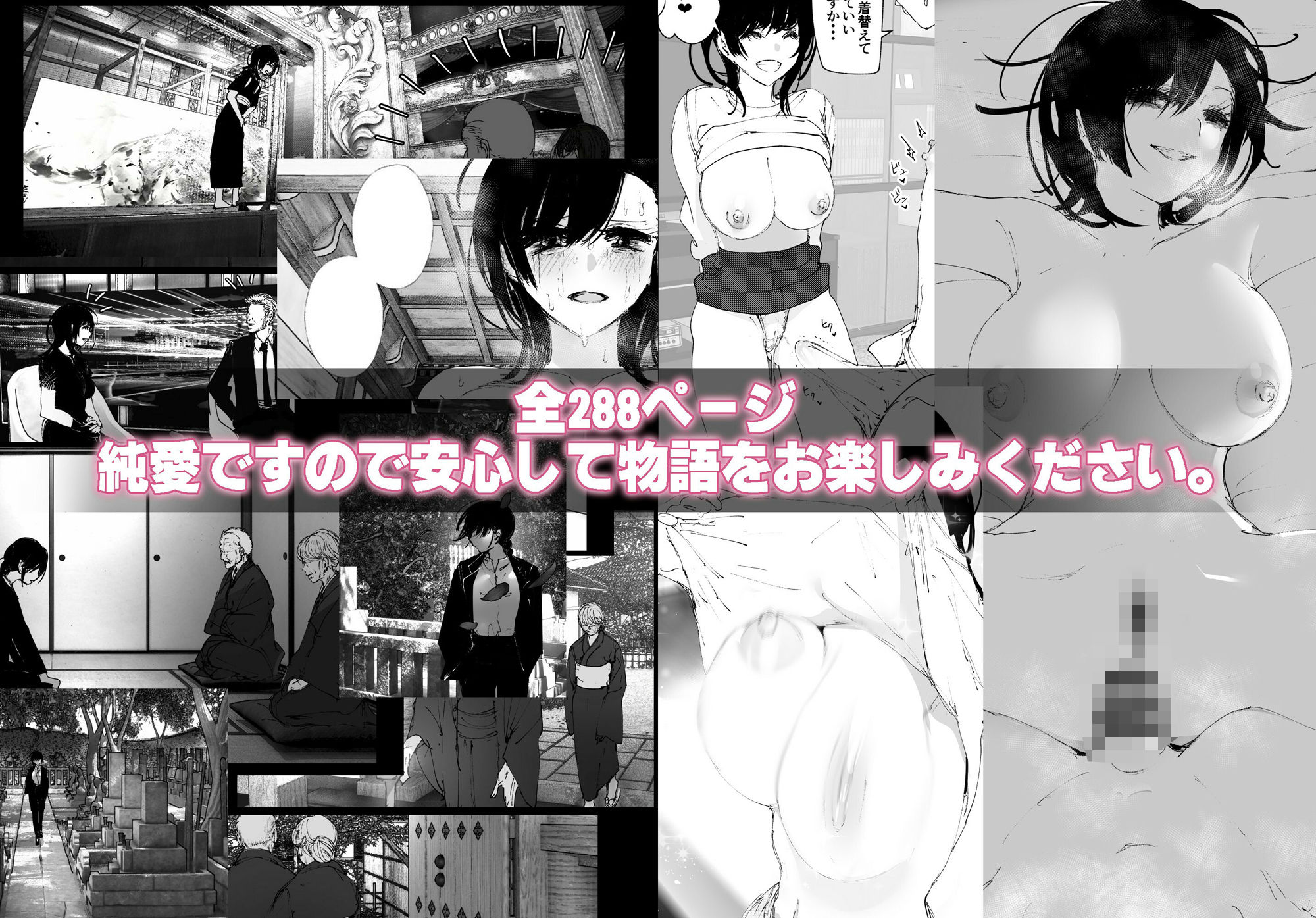 ものがたりのように - d_495570 - すぺ