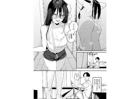 猫かぶり後輩彼女に毎日意地悪されて悔しいので、そろそろ反撃したい話 - d_717755 - 味噌汁専門店