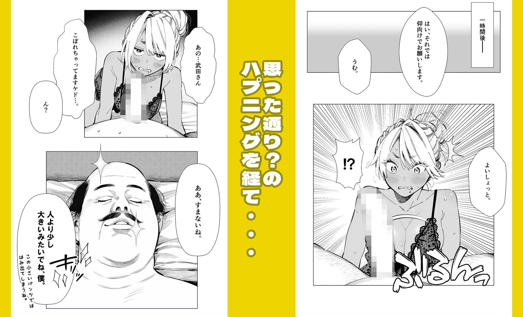 人妻達の憂鬱 単話版(3) メンエス勤務の若妻マミさんの場合 - d_712489 - AOI-Atelier