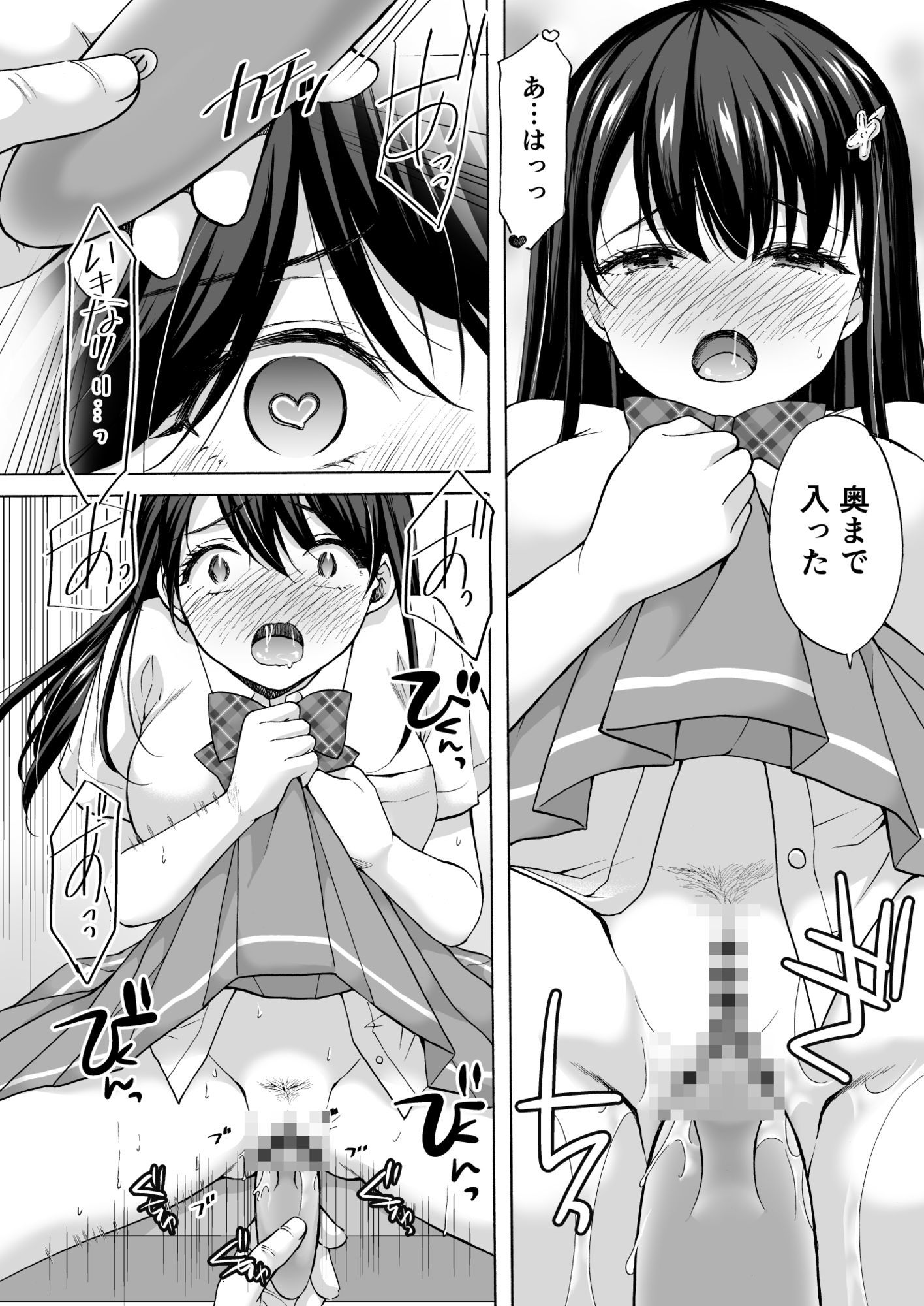 塾の上のマッサージ屋さん‐道連れ快楽堕ち編‐ - d_725363 - いもむや - Singleton