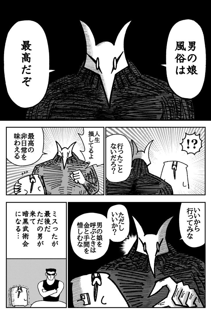 舐めた犬まとめ本 - d_617989 - 舐めた犬