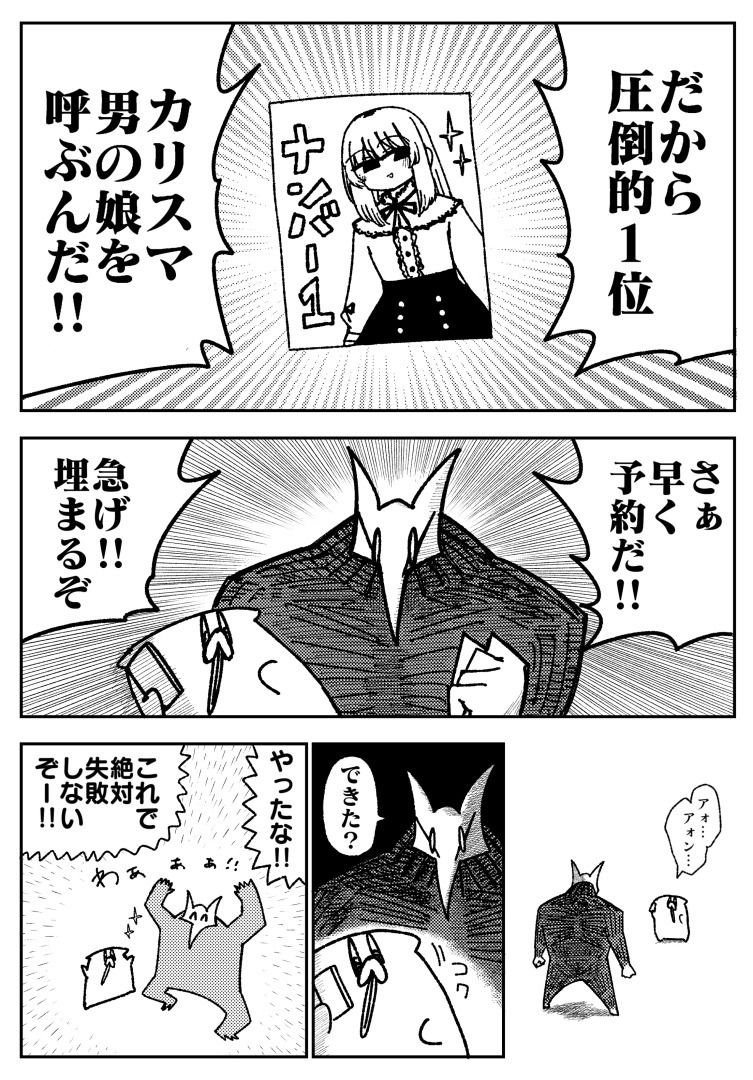 舐めた犬まとめ本 - d_617989 - 舐めた犬