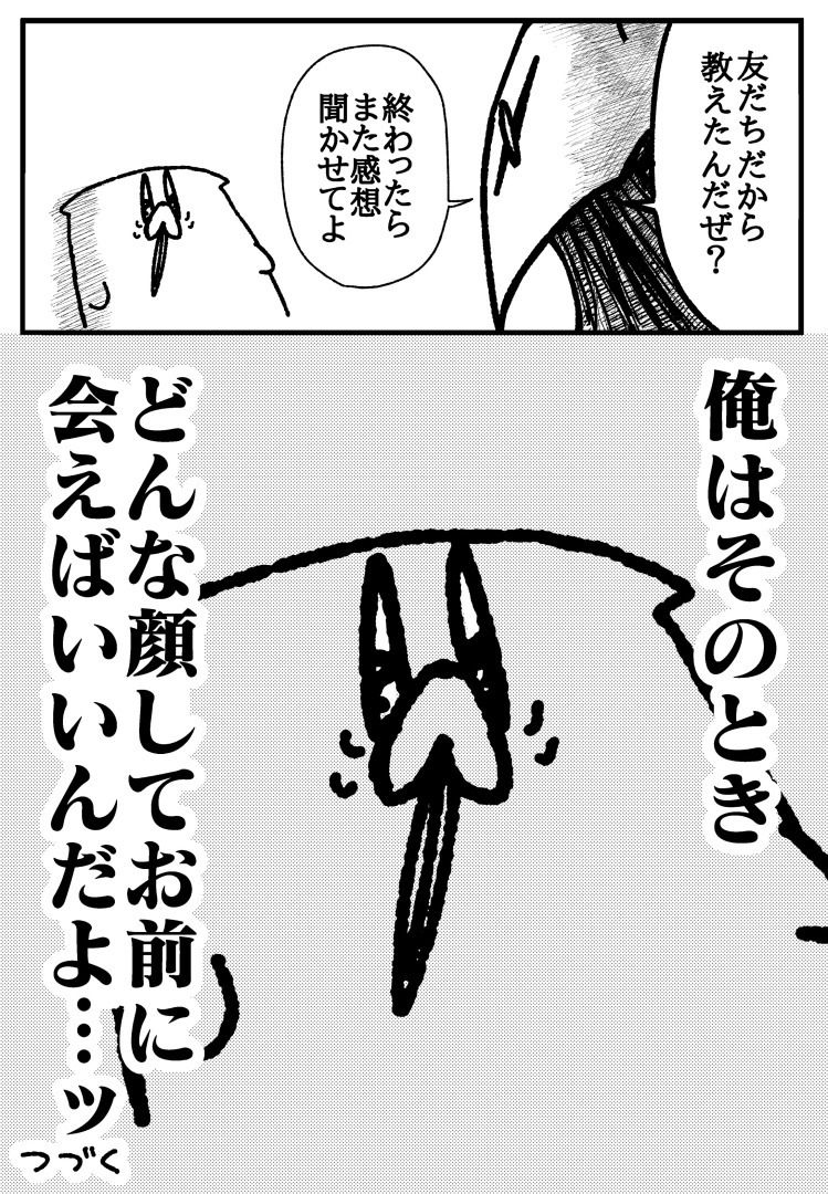 舐めた犬まとめ本 - d_617989 - 舐めた犬