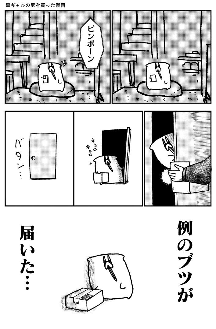 舐めた犬まとめ本 - d_617989 - 舐めた犬