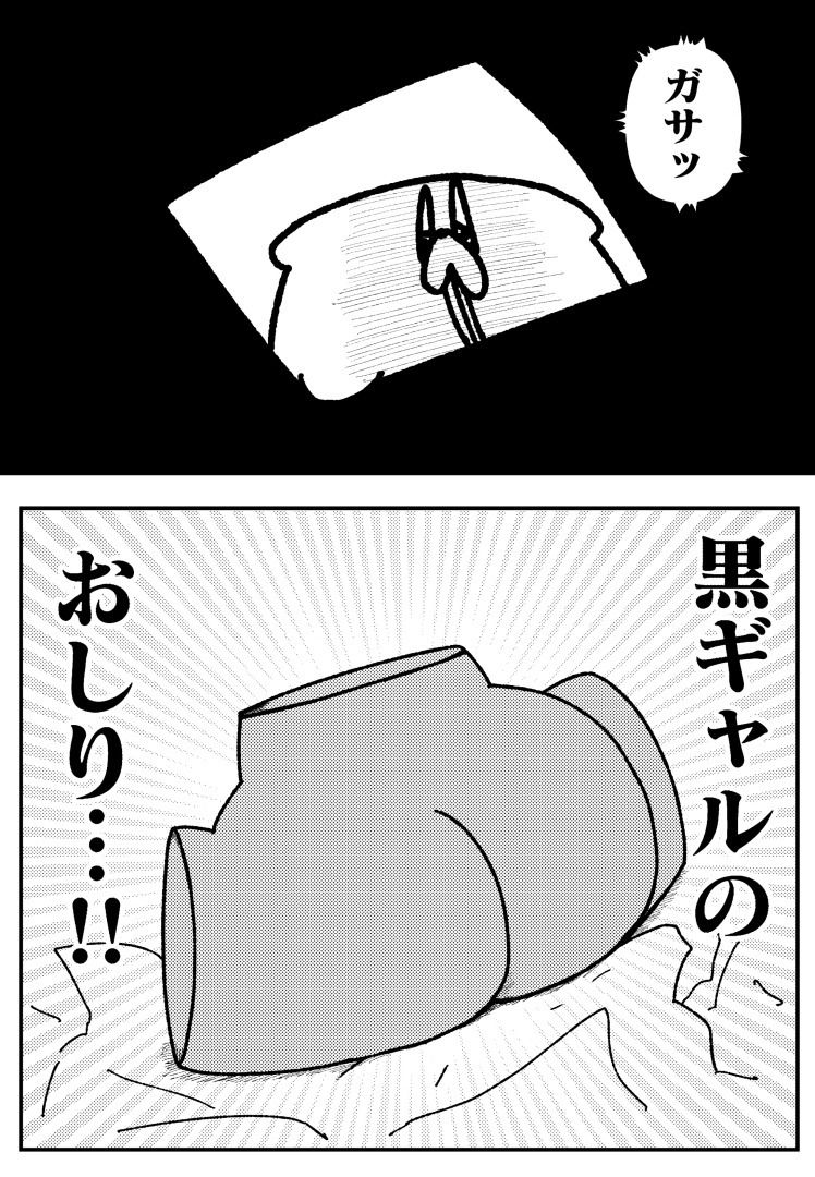 舐めた犬まとめ本 - d_617989 - 舐めた犬