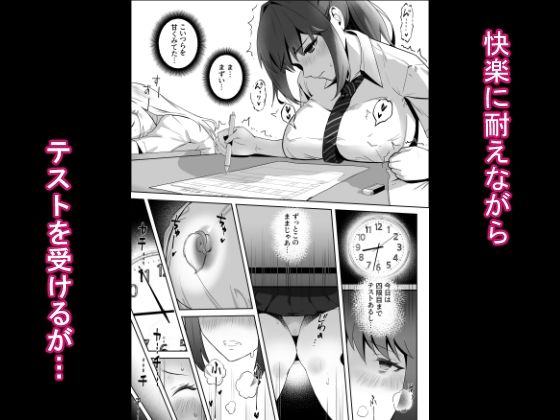 天才退魔師が一日中妖魔におっぱい吸われて絶頂したりするわけがない - d_723490 - けーわいけーわい