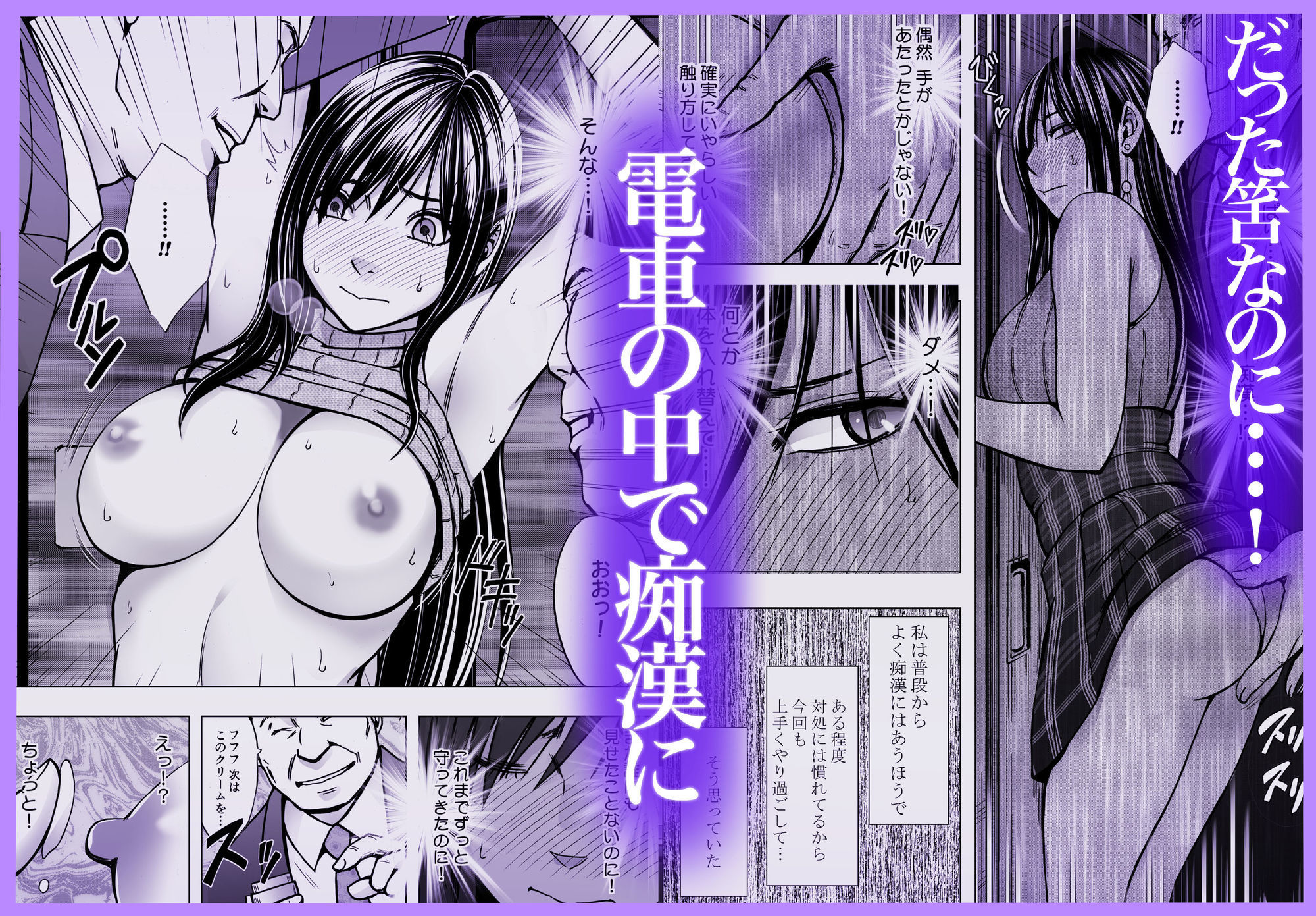 ヴァージンリベンジャー - d_722781 - クリムゾン