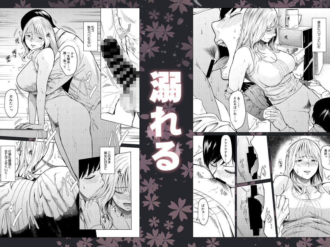 裏筋侍・大全ノ巻ー極意総伝ー - d_722571 - 裏筋部屋