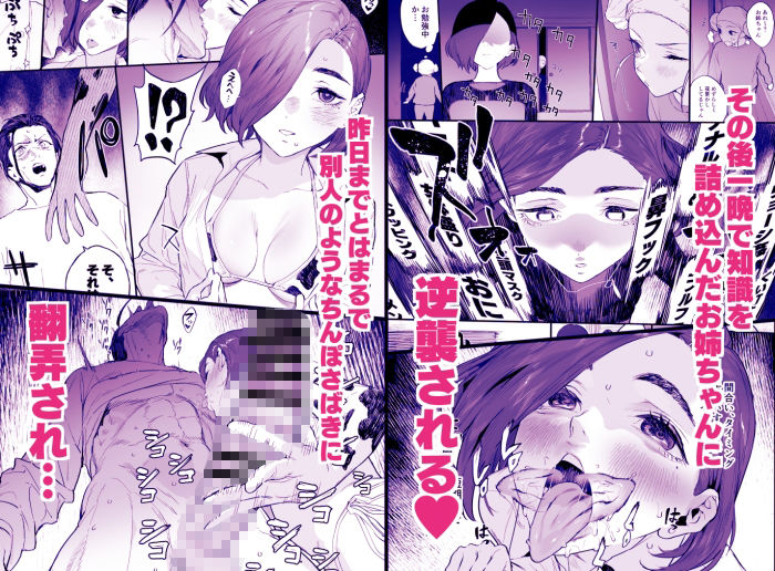 冬ごと！ - d_717434 - 郁村