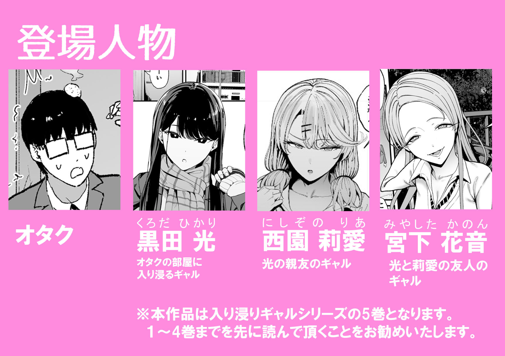 入り浸りギャルにま〇こ使わせて貰う話5 - d_658585 - 甘噛本舗