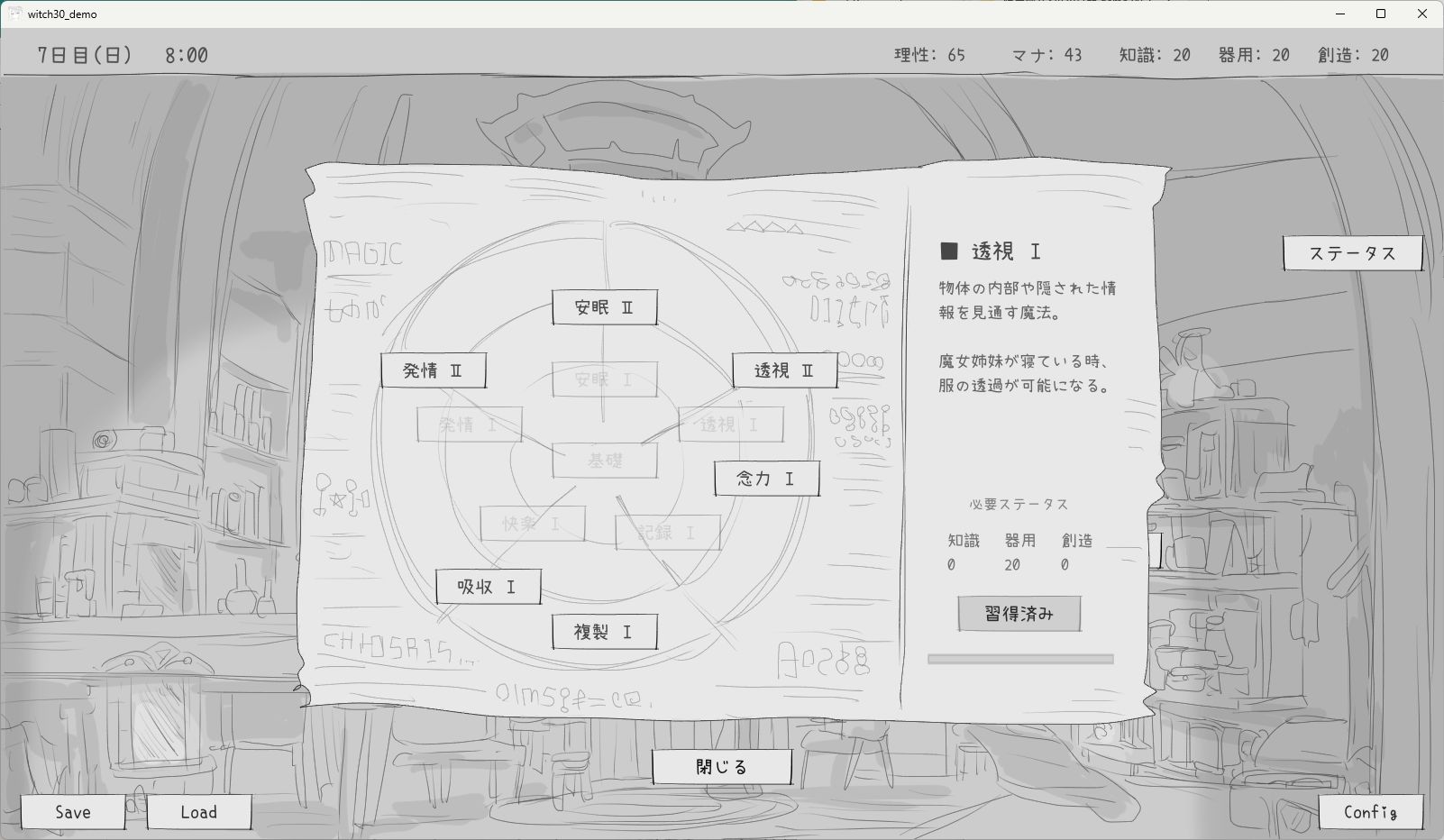 隠居魔女との30日間 - d_711901 - エロフラ部