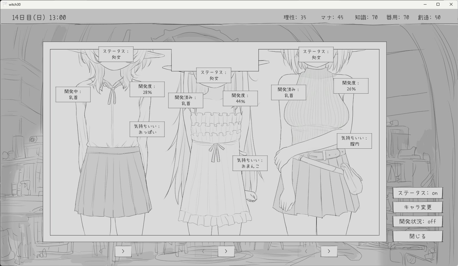 隠居魔女との30日間 - d_711901 - エロフラ部