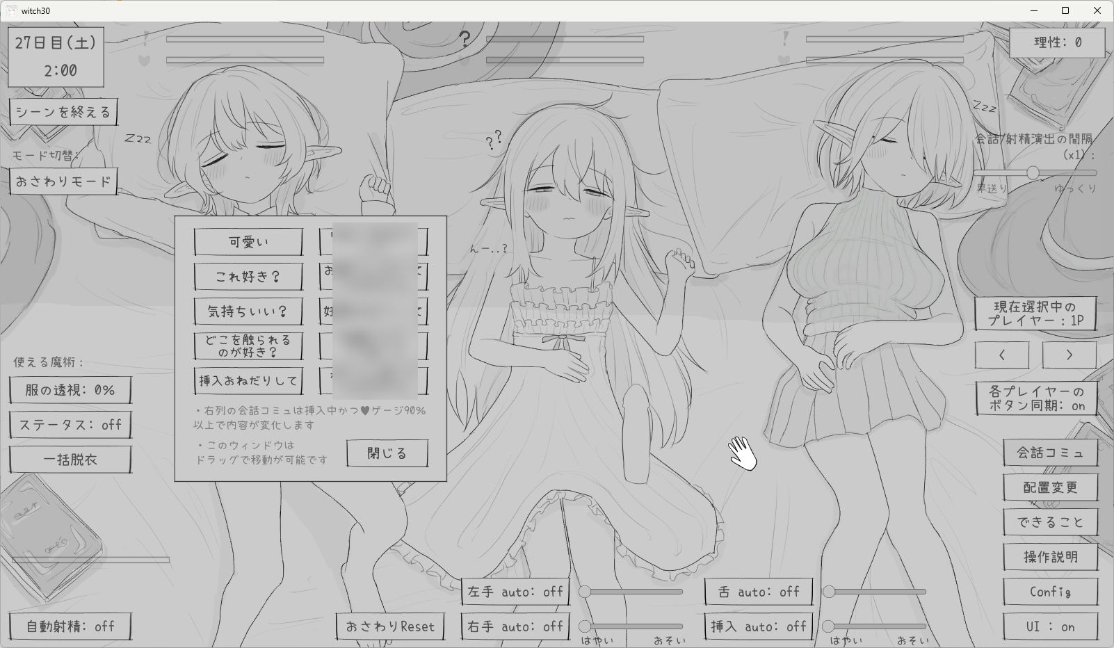 隠居魔女との30日間 - d_711901 - エロフラ部