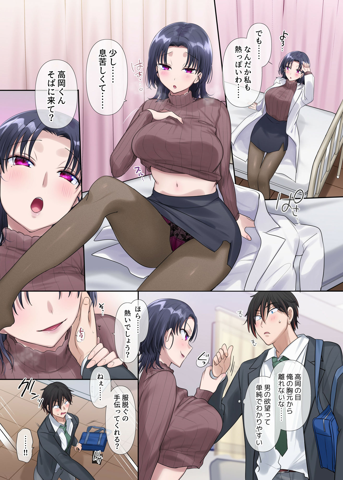 キミノカタチニナル〜放課後変身TS遊戯〜 - d_714891 - 皆月なななのTS千一夜