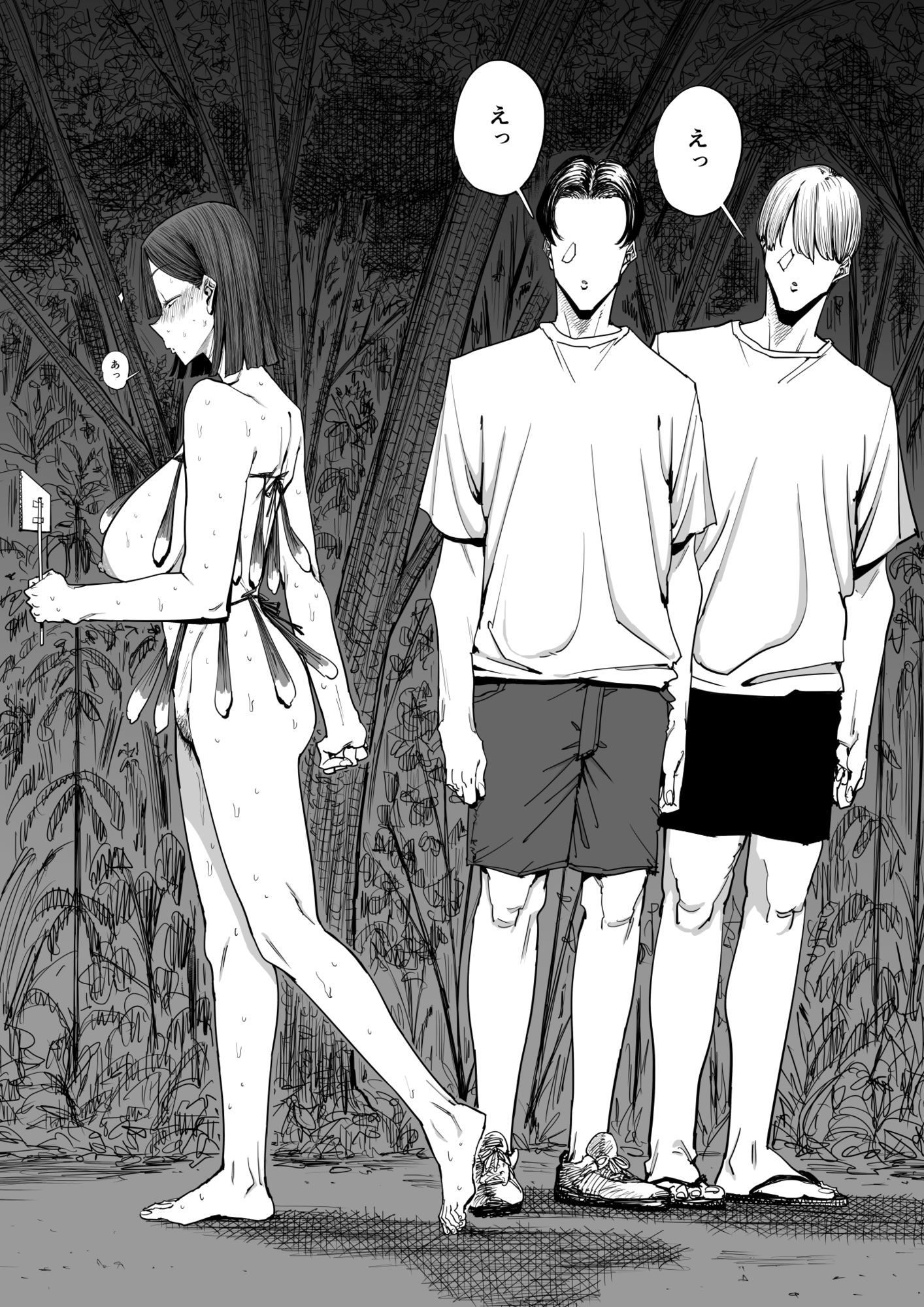 でっかい尻の人妻と朝までヤりまくった話 - d_719626 - しおじ