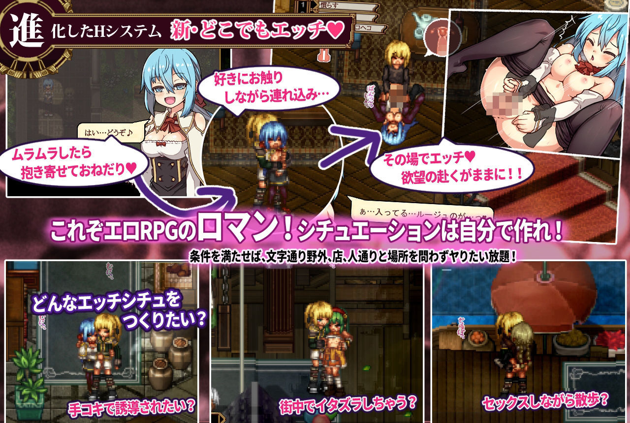 FalseMyth2〜愛憎のエゴイズム〜 - d_727722 - 不志陀羅亭